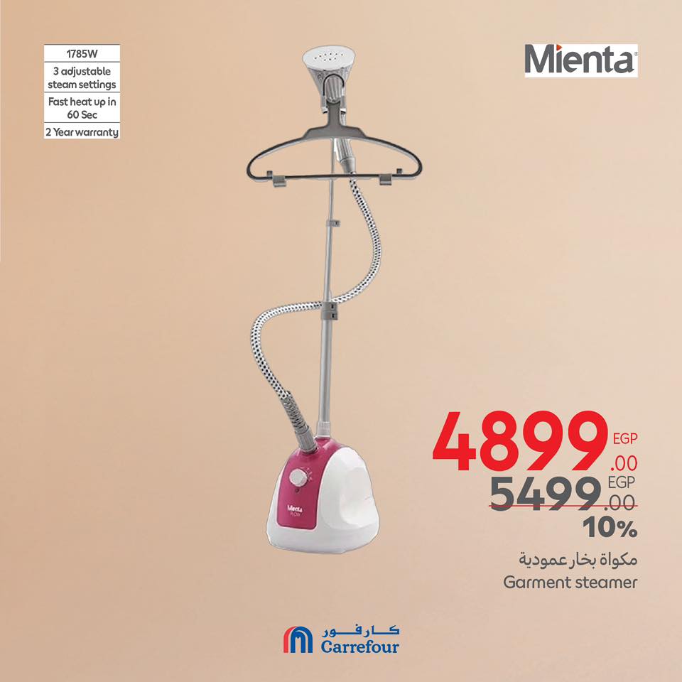 carrefour offers from 20mar to 23mar 2025 عروض كارفور من 20 مارس حتى 23 مارس 2025 صفحة رقم 14